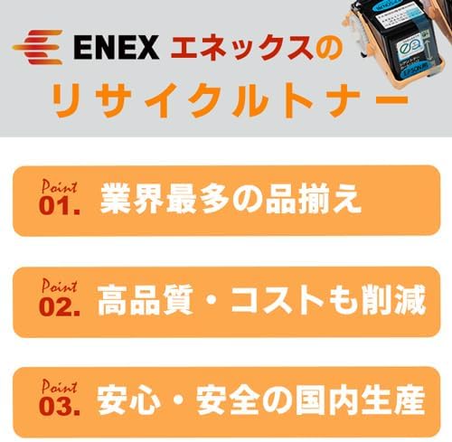 エコリカ|リコーSPトナーC840H ブラック対応 リサイクルトナーカートリッジ Exusia(エクシア) リサイクルトナー 国内生産 RICOH用 SPトナーC840Hイエロ- 対応機種SPC840⁄SPC8