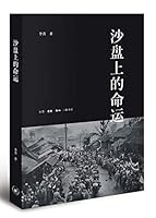 ?????? 710805776X Book Cover