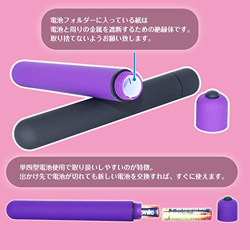 ローター スティックローター 2点セット ローター 電マ デンマ バイブ【10種類振動/2点責め/コンパクト/静音/防水/コードレス電池式】ロング(ブラック&パープル) - 画像5