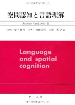 空間認識 スライド操作式アリ溝ステージ – 株式会社ミラック光学