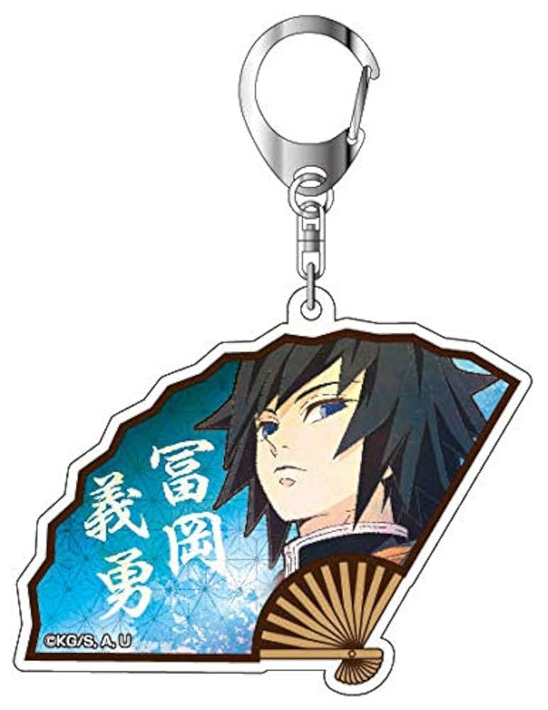 鬼滅の刃 アニメイト カフェ 台湾限定 アクリルキーホルダー 冨岡義勇 鬼滅の刃 アニメイト カフェ 台湾限定 アクリルキーホルダー
