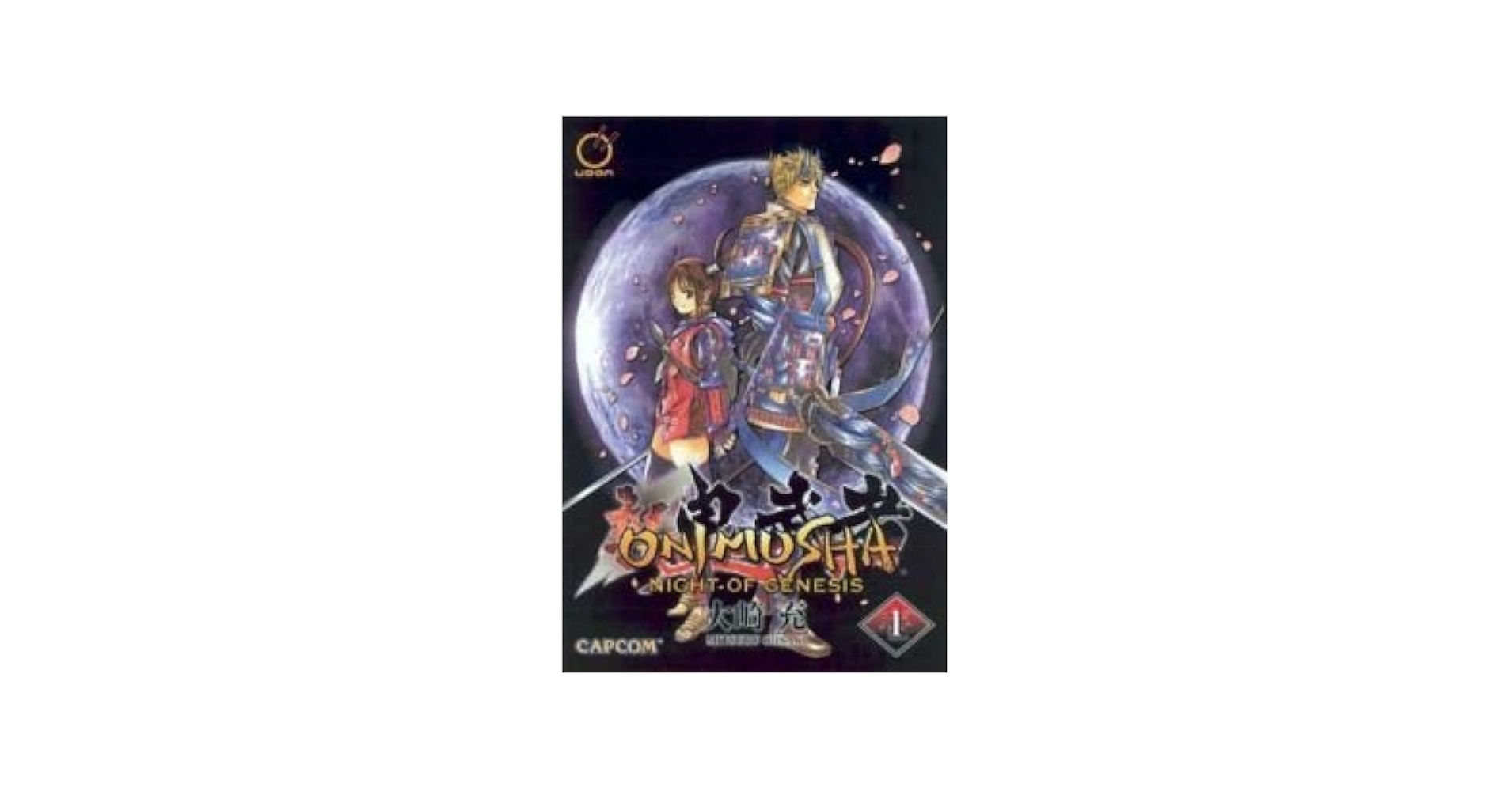 新鬼武者 : night of genesis 1 Onimusha: Night of Genesis #1 VF/NM; Udon | we combine