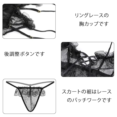 [Kazeori] セクシーランジェリー 誘惑下着 可愛いベビードール 透けレース 女性 寝巻き 変態 Tバック レース コスプレ 変態 過激 人気 アダルトグッズ 平均サイズ - 画像5