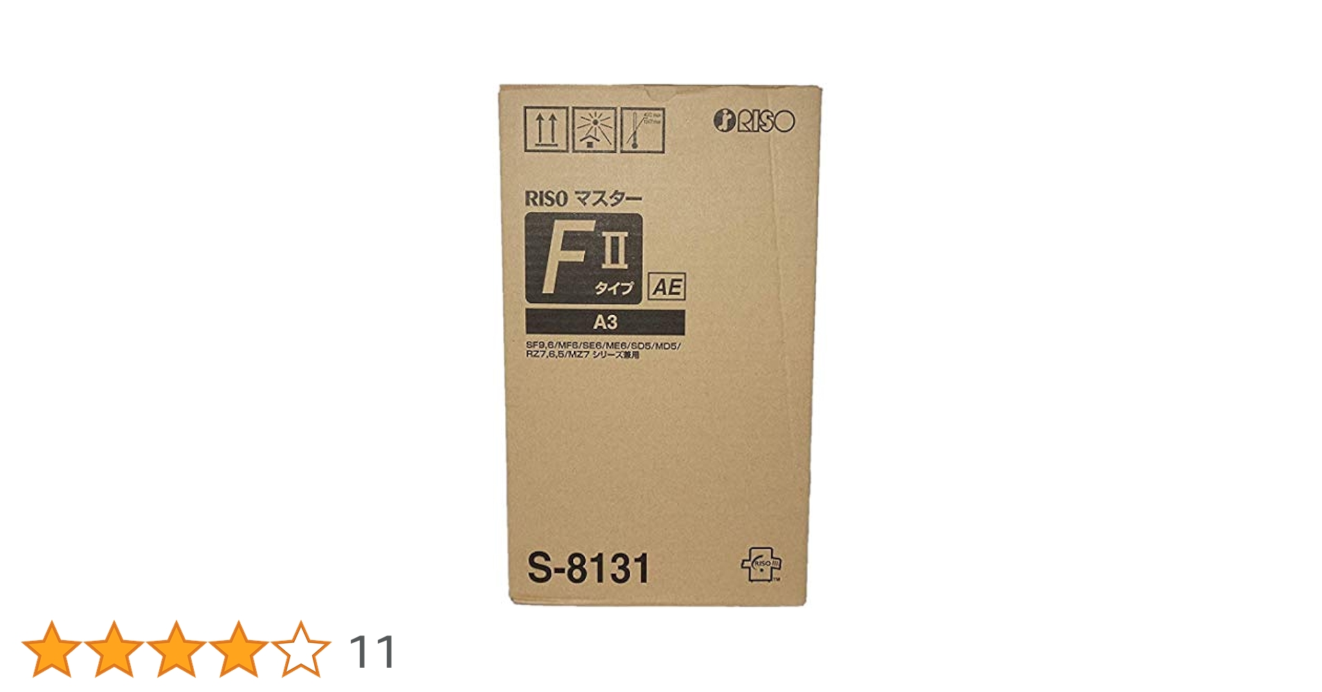 新品 RISO AEマスター S-8131 3本 Amazon.co.jp: 理想科学工業 RISOマスターFⅡタイプAE S-8131