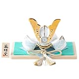 五月人形 コンパクト 兜 陶器 ミニサイズ 染絵出世兜(白藍) 幅13cm×高さ7.5cm オリジナル敷物つき 初節句 日本製