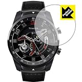 PDA工房 TicWatch Pro Perfect Shield 保護 フィルム 反射低減 防指紋 日本製