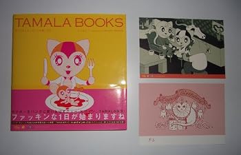 Tankobon Hardcover Tamala Books: Atachi Muramura Nandemo Koi Nano [Japanese] Book
