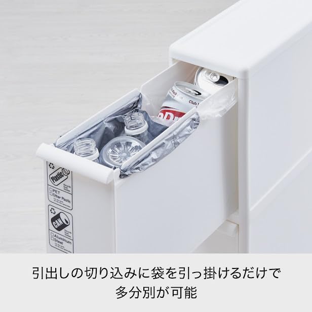 Amazon｜フタ付きゴミ箱 分別引出しステーションスリム3段 幅17×奥行き