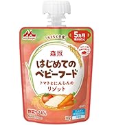 森永E赤ちゃん 粉ミルク 大缶