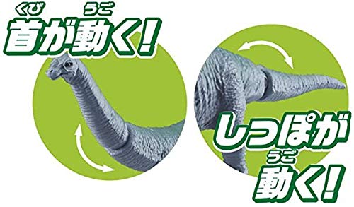 Takara Tomy (タカラトミー) Ania AA-05 Showdown! Giant Dinosaur Set