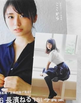 西九州新幹線　長濱ねる　　ポストカード 長濱ねる ポストカード ローソン 欅坂46 櫻坂46 - メルカリ