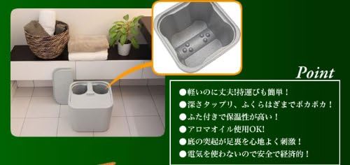 フットバス　リフレクソロジーサロン「クイーンズウェイ」オリジナル プロ仕様