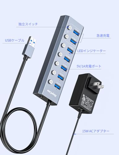 RayCue USB ハブ 3.0 Hub 7ポート 5Gbps高速 USB拡張 コンパクト セルフパワー/バスパワー 独立スイッチ付 5V/3A ACアダプタ付 電源付き アルミニウム スペースグレ (Gray, 7IN1)
