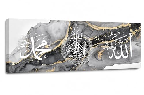RESTEQ - Cuadro islámico Allah (60 x 180 cm, caligrafía árabe sobre fondo mármol plateado, impresión sobre lienzo impermeable, decoración de pared moderna sin marco)