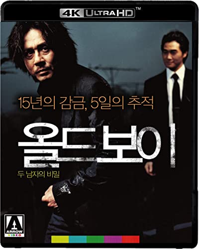 Image of Oldboy (2003) [4K UHD] (Arrow Video)