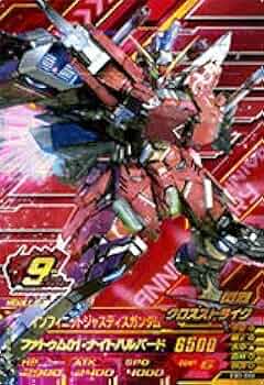 トライエイジ EB3 Gガンダム 6枚セット トライエイジ EB3 Gガンダム 6枚セット トライエイジ EB3 G