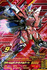 ガンダムトライエイジ　インフィニットジャスティス　ラクス・クライン　プロモ　箔 Amazon | ガンダムトライエイジ EB3-088 インフィニット