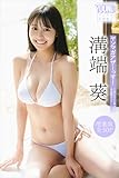 溝端葵　【増量版　全５０Ｐ】ヤンマガアザーっす！＜ＹＭ２０２５年２４号未公開カット＞　ヤンマガデジタル写真集