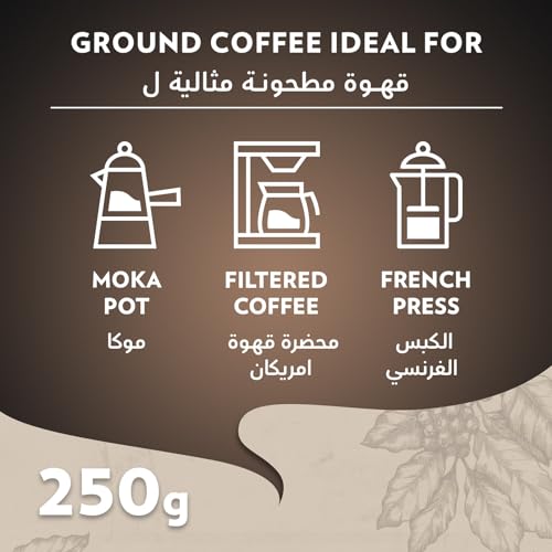 Lavazza Caffe Espresso Ground , 250 gm Pack