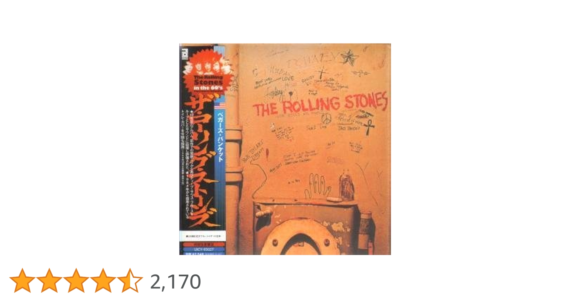 レア！ SACD ローリング・ストーンズ べガーズ・バンケット 名盤