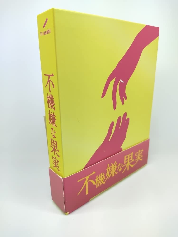Amazon.co.jp: [美品] 不機嫌な果実 帯付き DVD-BOX 栗山千明市原隼人