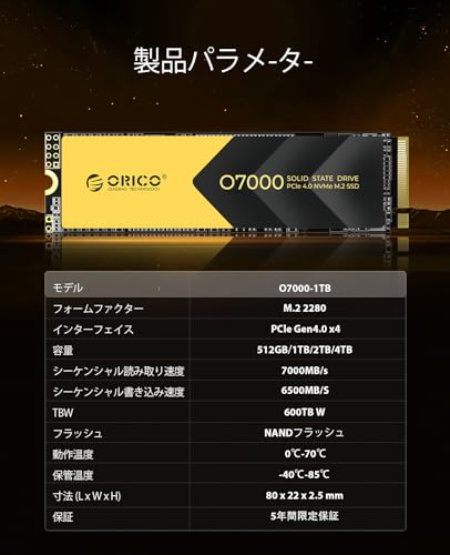 Image of ORICO O7000 1TB NVMe SSD with Heatsink, SLC Cash 3D NAND NVMe PCIe4.0 M.2 SSD R:7000MB /s W:6700MB /s 5 Years Warranty (NVMe PCIe 4.0-7000MB /s (O7000), 1TB)
