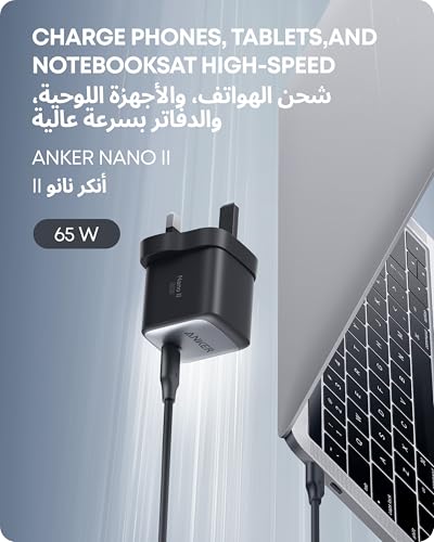 مراجعة Anker Nano II 65W GaN PPS: الشاحن USB-C الصغير والسريع لـ MacBook وiPhone وGalaxy - الصورة 2