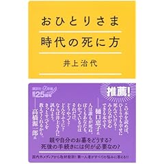 公的扶助論 (社会福祉選書 6) 籠山 京 公的扶助論 (社会福祉選書 6) | 篭山 京 |本 | 通販 | Amazon