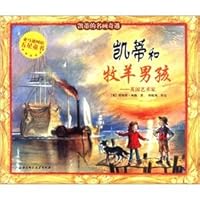 Katie s swimming record: points to send color paintings 7530440098 Book Cover