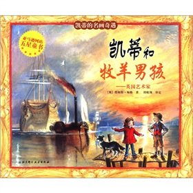 Paperback Katie s swimming record: points to send color paintings (paperback) Book