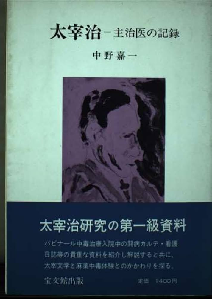 中世の夢の中の静物 桜さくら｜青幻舎 SEIGENSHA Art Publishing, Inc.