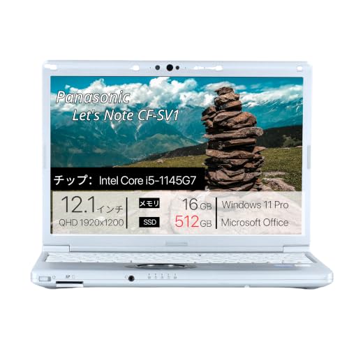 Amazon.co.jp: 【整備済み品】 Panasonic Let's Note CF-SV1, i5