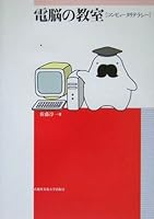 ????????????????? 4901631640 Book Cover