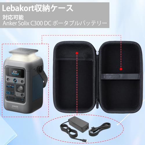 Anker Solix C300 DC / C300 / C200 DC / C300 Portable Power Supply Fits Lebakort Storage Case, Casual