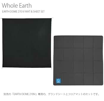 EARTH DOME 270 IV キャンプテント専用マットとポール付 EARTH DOME 270 IV キャンプテント専用マットとポール付 Whole