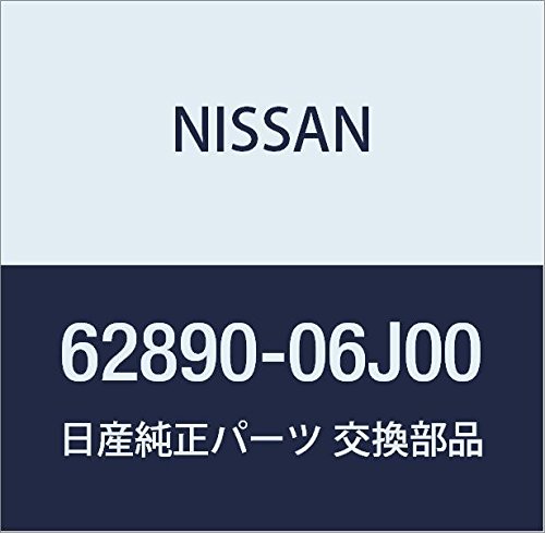 Amazon | NISSAN (日産) 純正部品 エンブレム フロント サファリ 品番