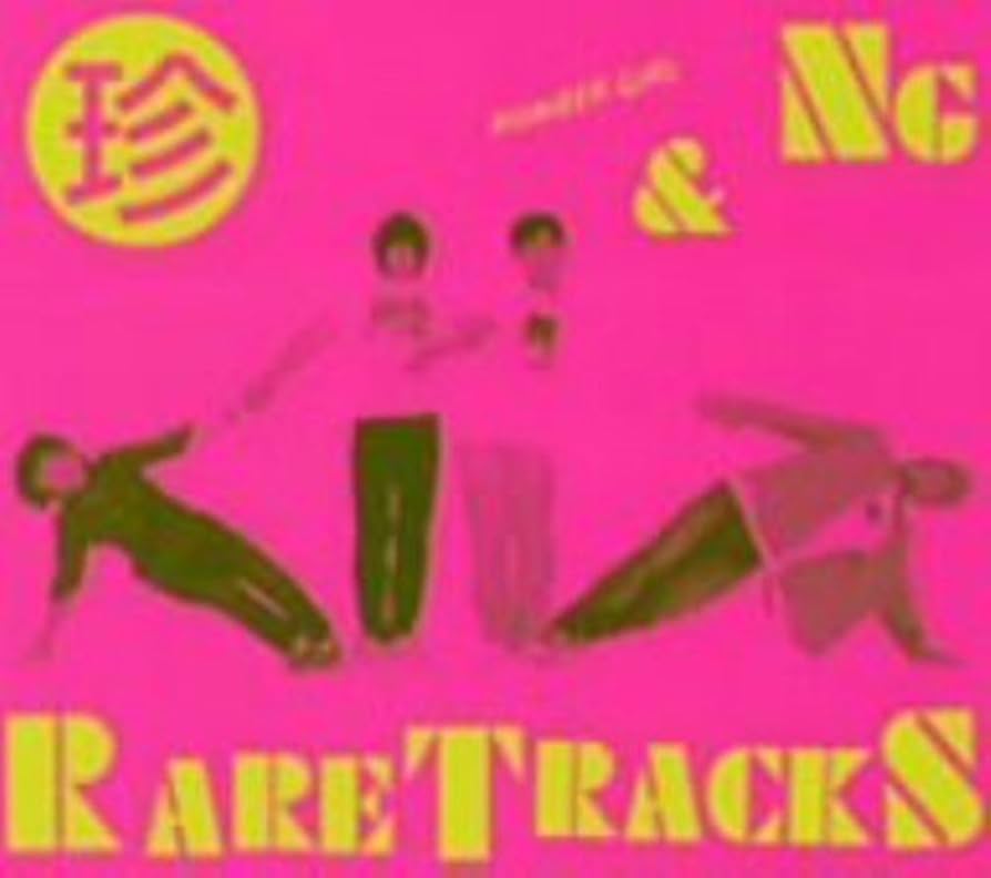 Amazon.co.jp: OMOIDE IN MY HEAD4 珍 NG & RARE TRACKS(初回生産限定 Amazon.co.jp: OMOIDE IN MY HEAD4 珍 NG & RARE TRACKS(初回生産限定