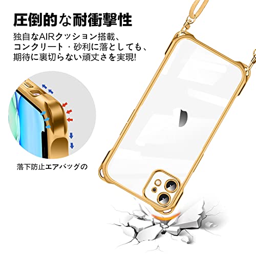 iPhone 12 用 ケース クリア ショルダー iphone12 用 スマホケース アイフォン12 カバー 肩掛け 斜めかけ 縄掛けケース 透明 TPU 薄型 軽量 耐衝撃 紐付き 斜めがけ 織りストラップ付き ネックストラップ ショルダー ケース 縦/横 2WAY 長さ調整可能 取り外し可能 落下防止 紛失防止 ワイヤレス充電対応 (ゴールド)