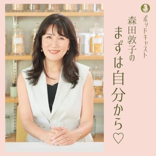 #081 お守りを持ち歩こう/WHAT'S IN MY BAG