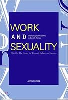 WORK AND SEXUALITY 8991729010 Book Cover