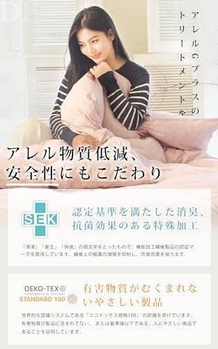 GOOSEA 羽毛布団 冬用 シングル ホワイトダックダウン93% CILゴールドラベル 400dp の商品画像 3