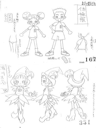 Amazon | おジャ魔女どれみ設定資料集Bセット | トレカ 通販