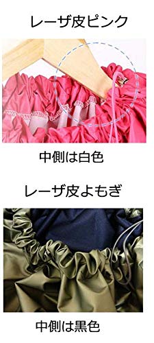 Amazon | 【お勧め】【袖付】レザー皮高級 よもぎ蒸しマント【座浴服