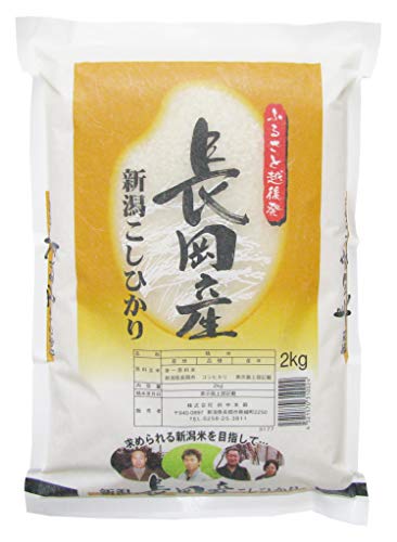 新潟県産 ふるさと越後発 長岡産 コシヒカリ 2kg 令和3年産