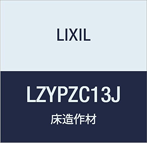 LIXIL(NV) Interio  y3MDF120 LZYPZC13J NGy[