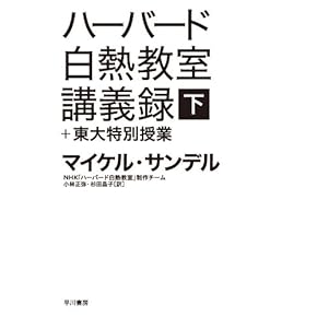 思想読本 8冊セット 思想読本 8冊セット 思想 – 青山ブックセンター本店