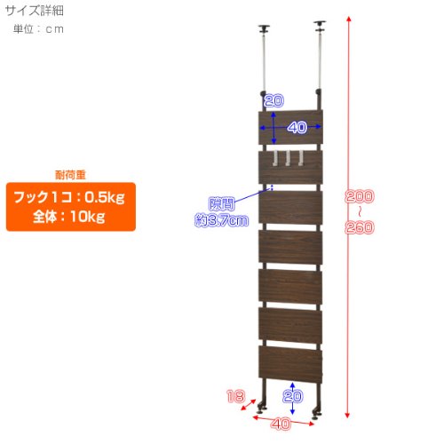 Amazon｜山善(YAMAZEN) 突っ張りパーテーション 幅40cm ダークブラウン
