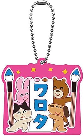 Amazon いらすとや スタンドラバーマスコット 11 ワロタ 単品 通販