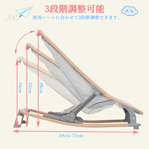 GarveeLife バウンサー 新生児 2in1 の商品画像 1