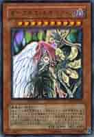 ダークネクロフィア　psa9→psa8 240/172/S12A/B セキ PSA10 76981908